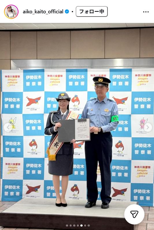 皆藤愛子アナのインスタグラムから