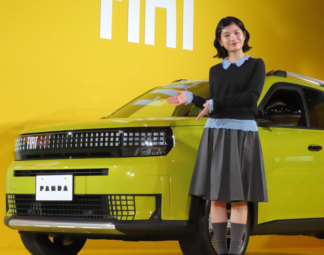 FIAT「CASA GRAND PANDA」プレス発表会に登壇した蒔田彩珠