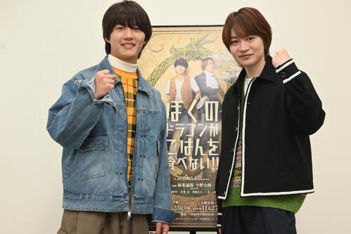 B＆ZAI稲葉通陽、舞台初主演は「リーダーと一緒にできるので」今野大輝の存在心強い