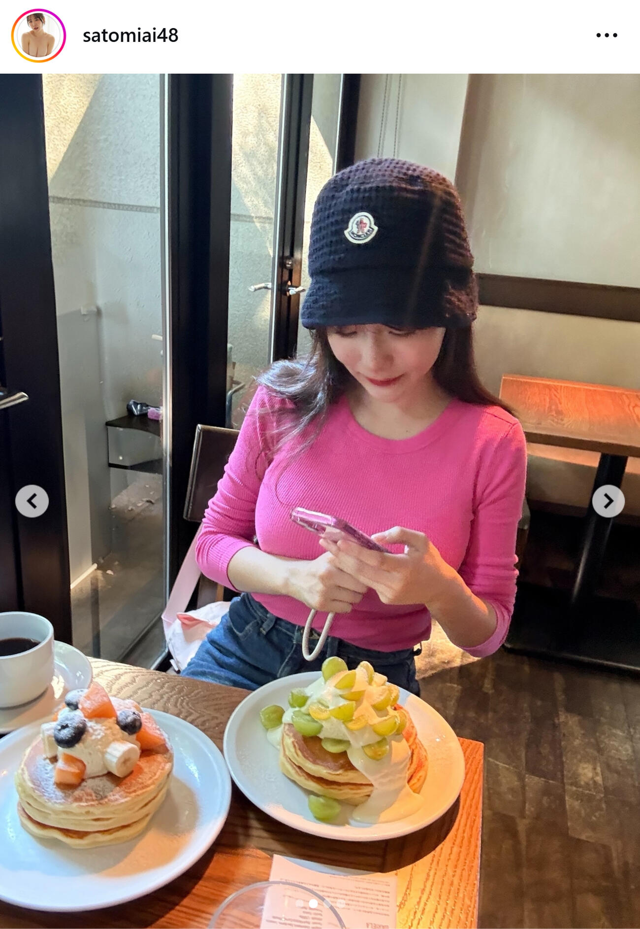 さとみあいのインスタグラムから