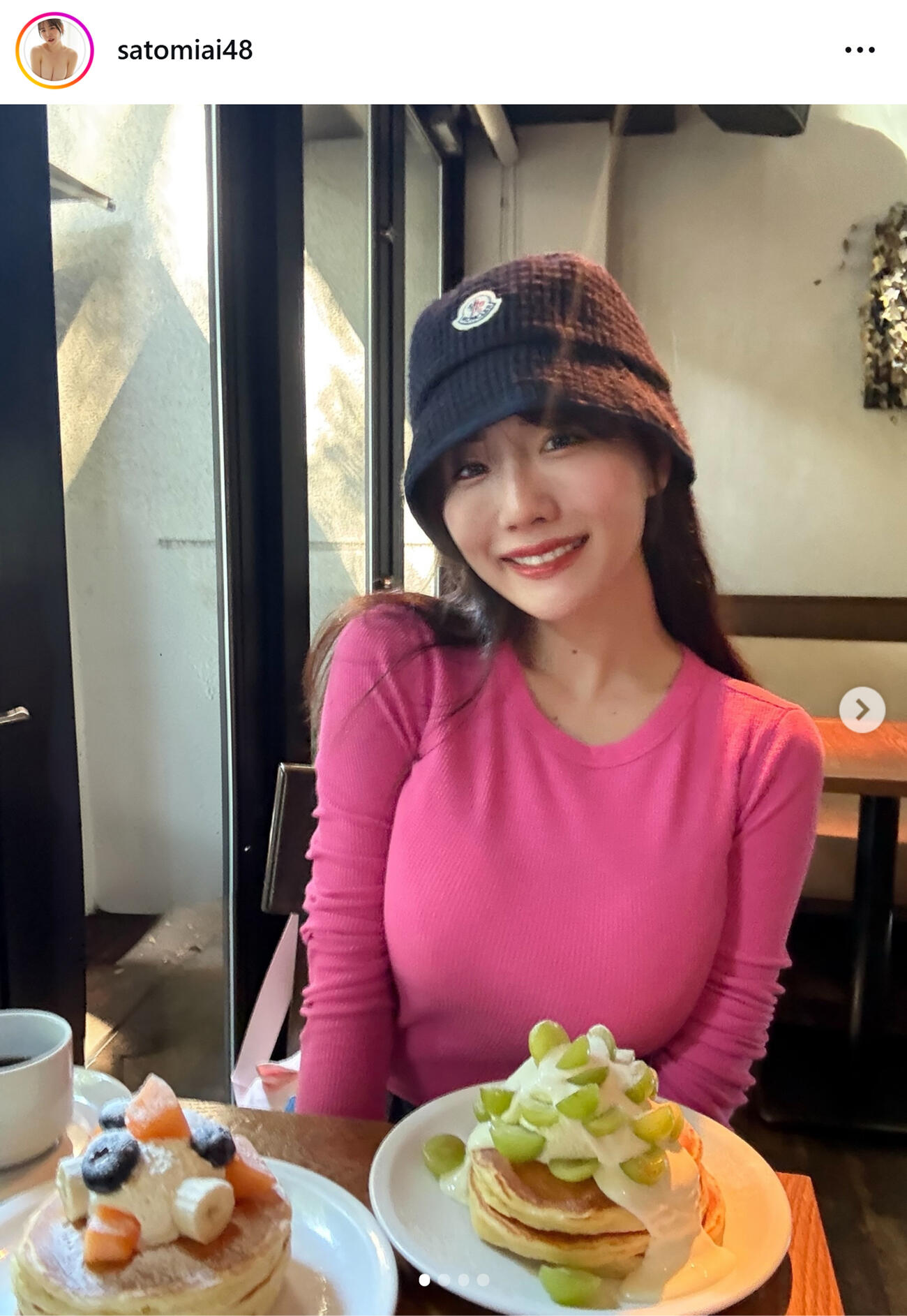 さとみあいのインスタグラムから