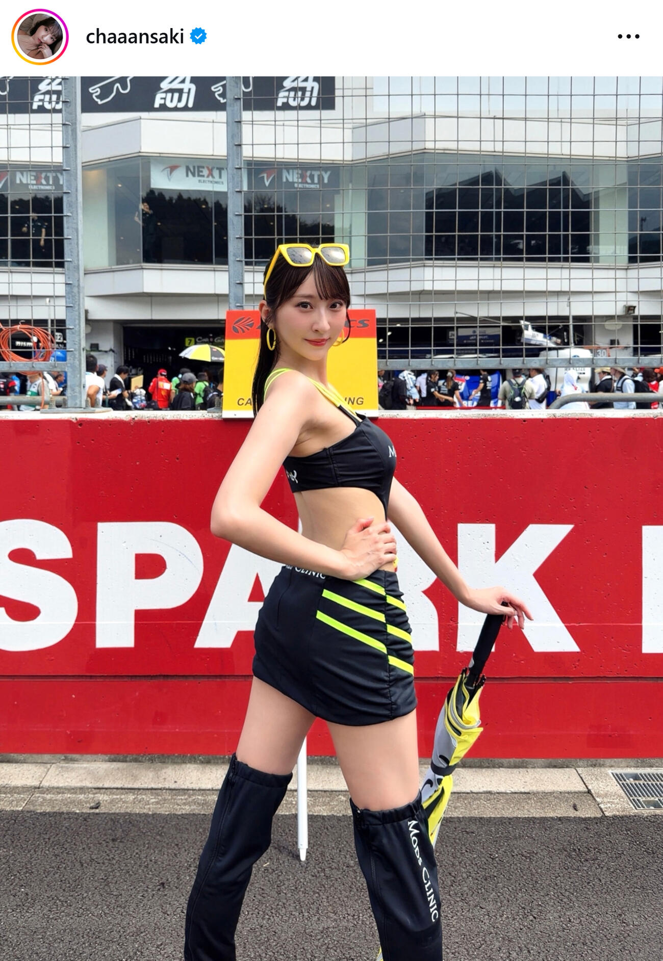 緒方咲のインスタグラムから
