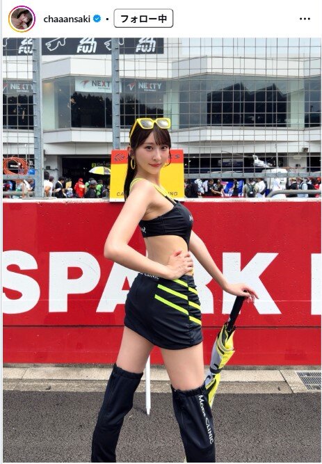 緒方咲のインスタグラムから