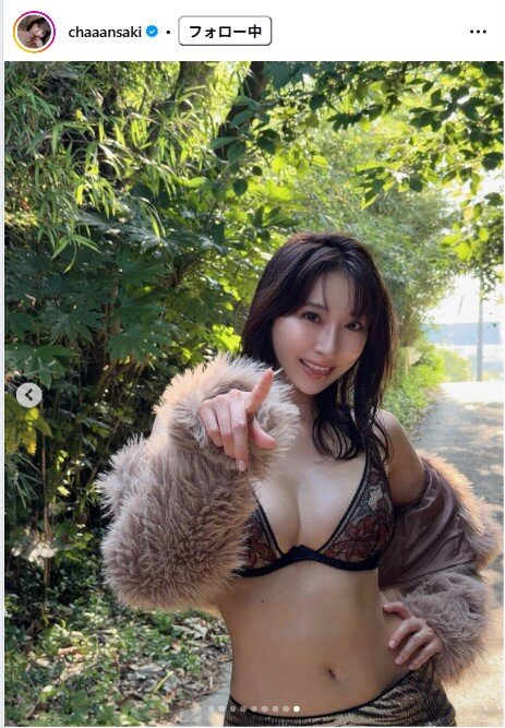 緒方咲のインスタグラムから