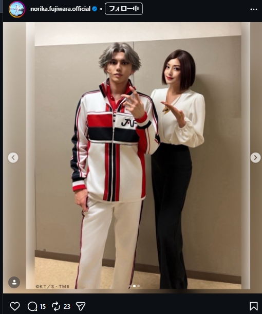 藤原紀香のインスタグラムから