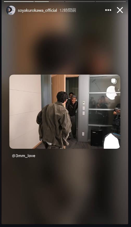 黒川想矢のインスタグラムから