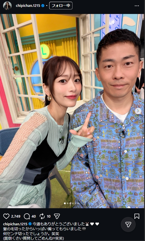 近藤千尋のインスタグラムから