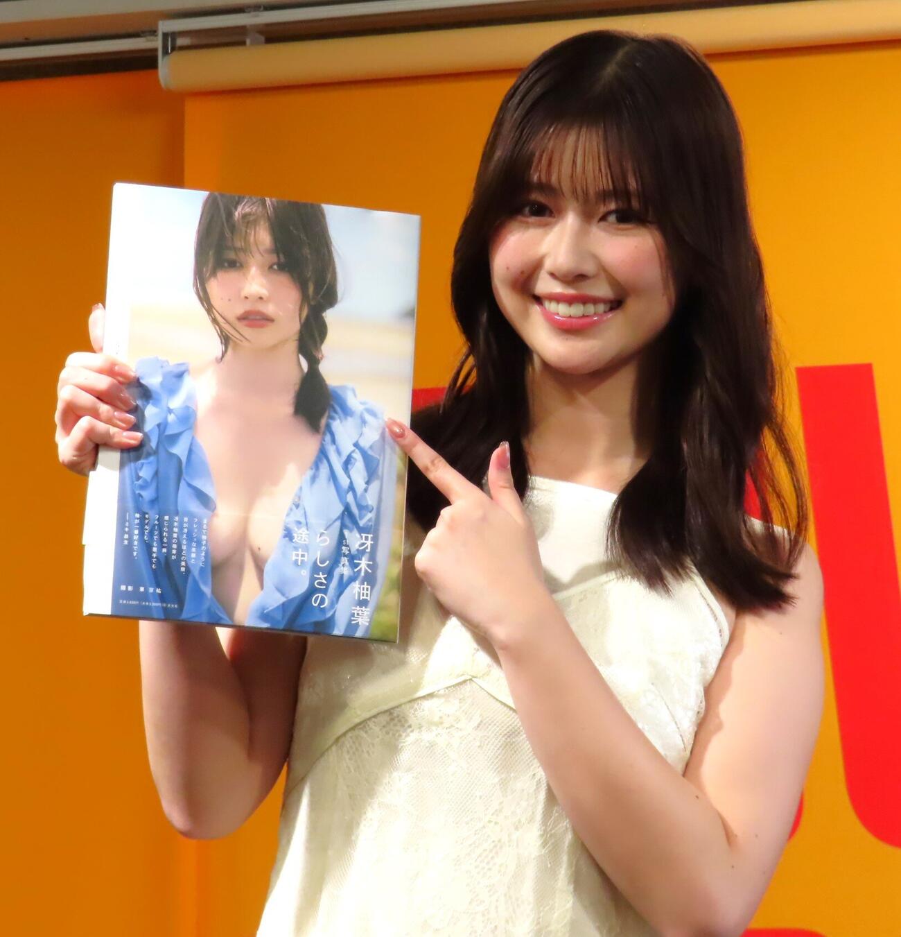 「らしさの途中。」発売記念イベントを開催した冴木柚葉