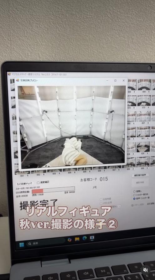 時東ぁみのインスタグラムから