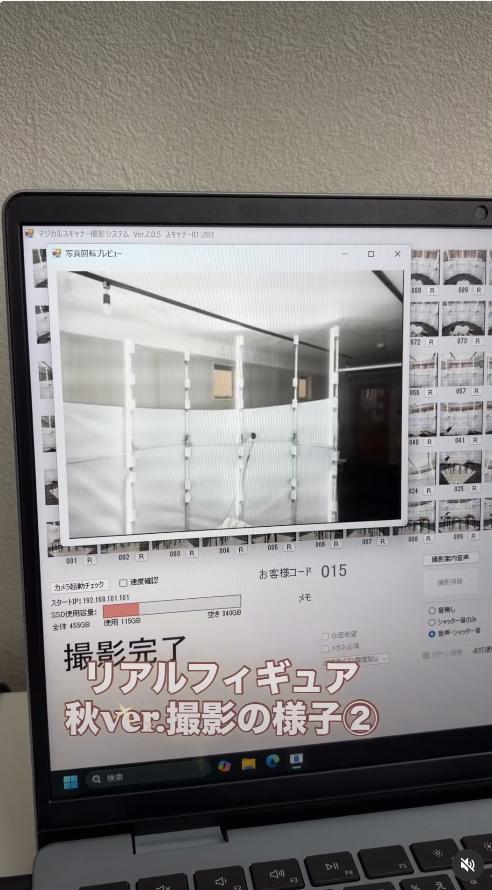 時東ぁみのインスタグラムから