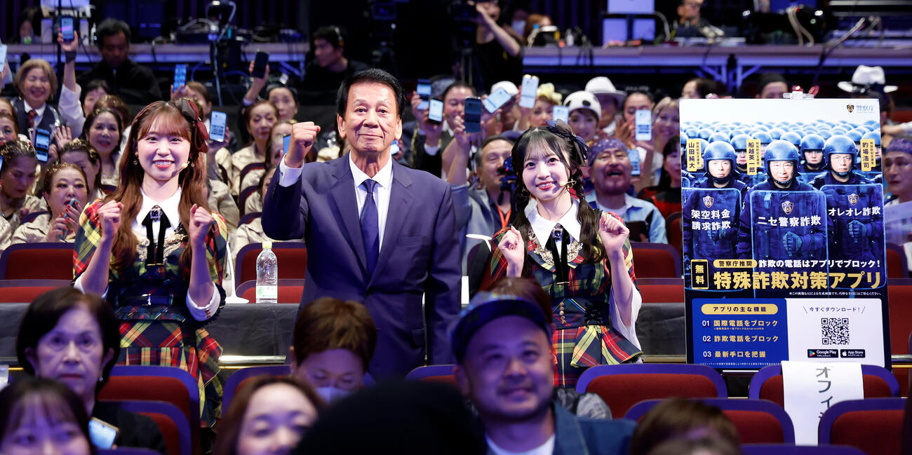 フォトセッションを行う登壇者、左からAKB48の山内瑞葵、杉良太郎、AKB48の秋山由奈（撮影・山本朝陽）