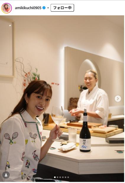 菊地亜美のインスタグラムから