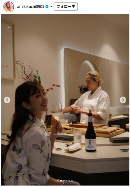 菊地亜美のインスタグラムから