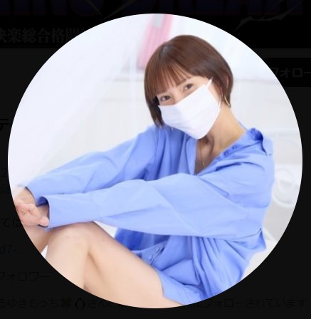 丸の内OLレイナのXから