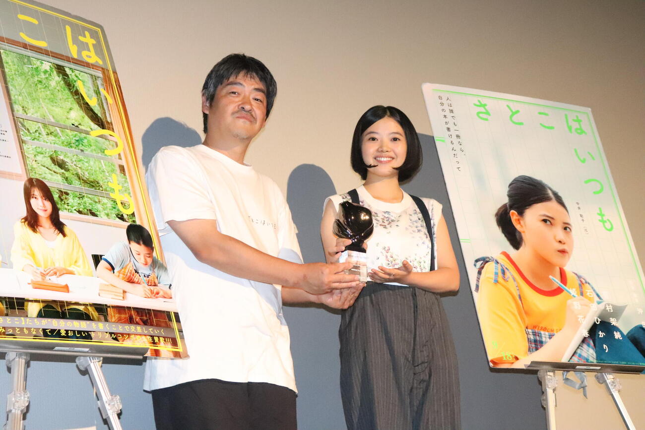 映画「さとこはいつも」ティーチイン付上映に登壇した沖田修一監督と姫野花春