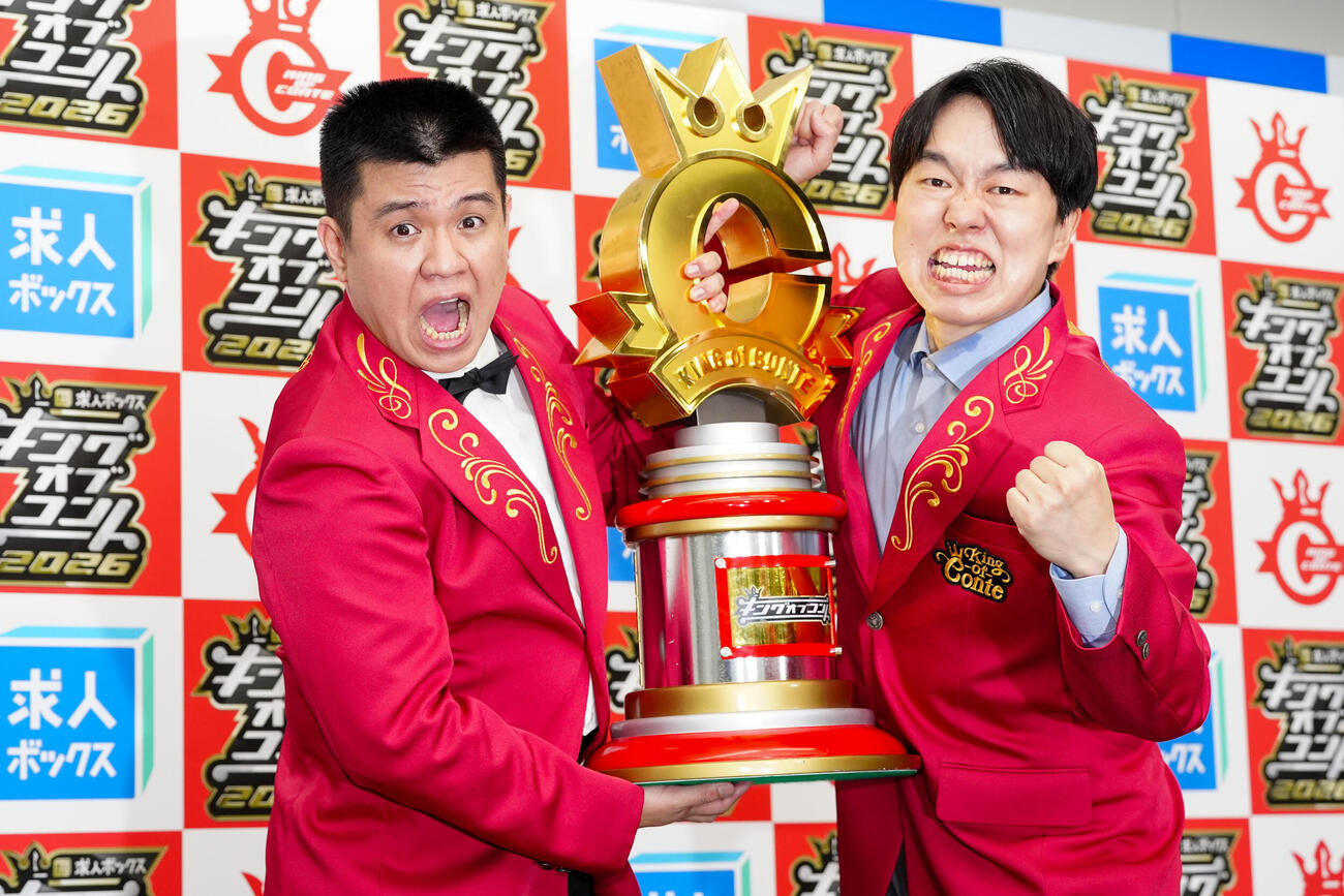 キングオブコントで優勝し、19代目王者となったジェラードンのアタック西本（左）とかみちぃ（撮影・江口和貴）