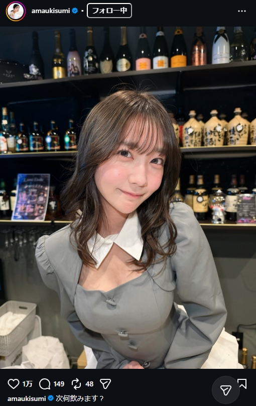 天羽希純のインスタグラムから