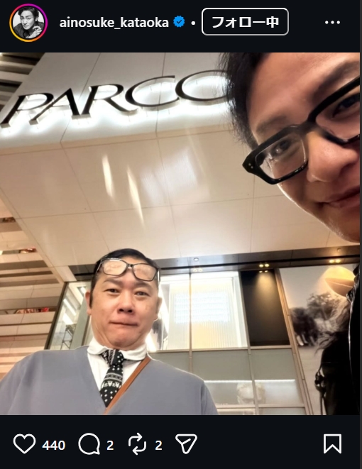 片岡愛之助のインスタグラムから