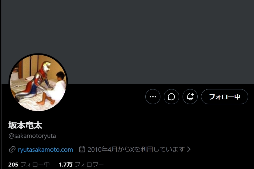 坂本竜太のXから
