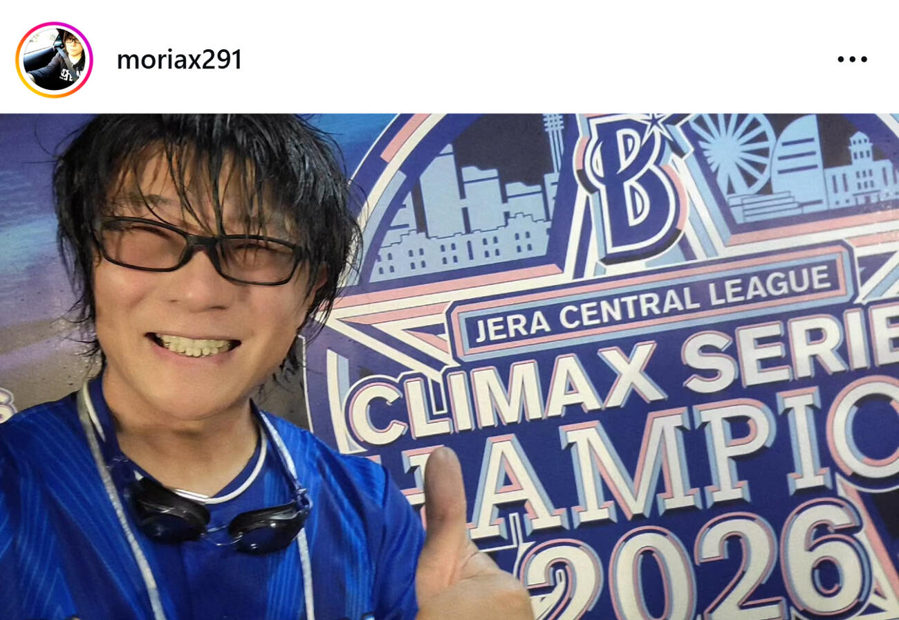 ビールかけリポートを務めた森川智之（森川智之のインスタグラムから）
