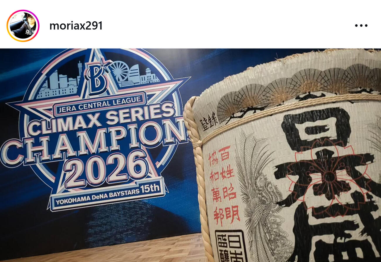 森川智之のインスタグラムから
