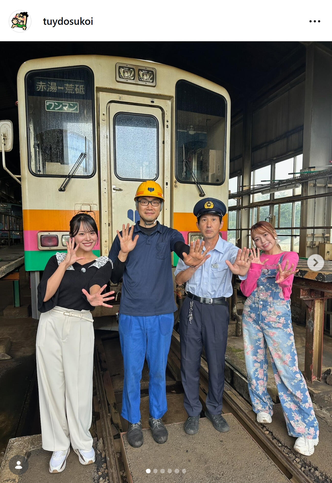 テレビユー山形「どすコイやまがた」公式インスタグラムから