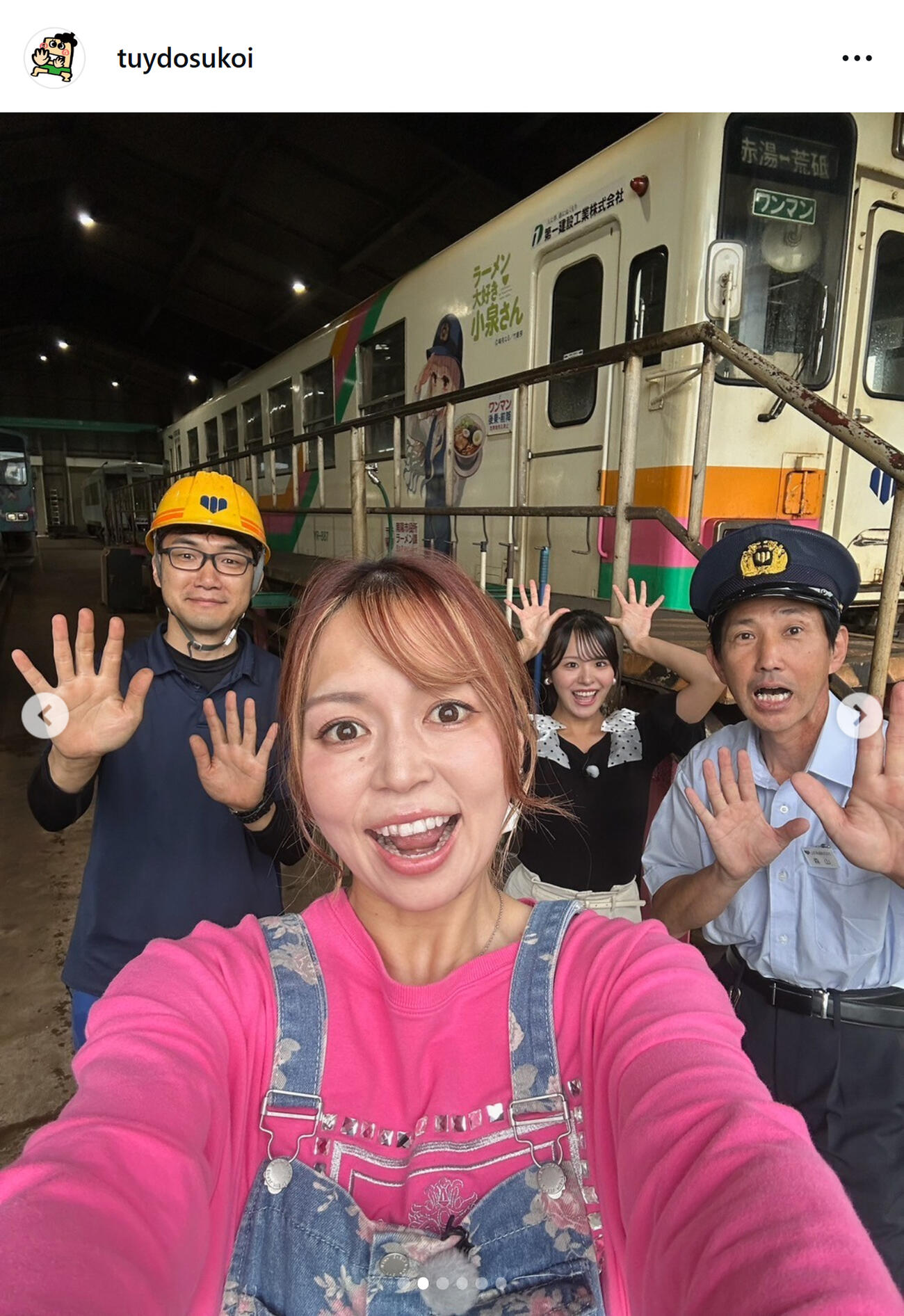テレビユー山形「どすコイやまがた」公式インスタグラムから