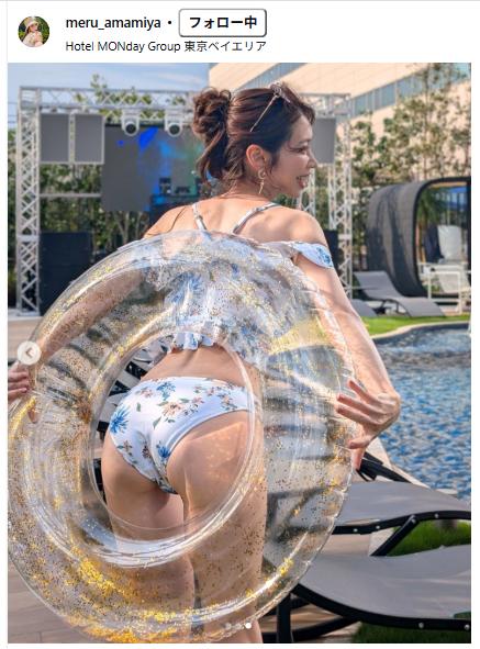 雨宮めるのインスタグラムから