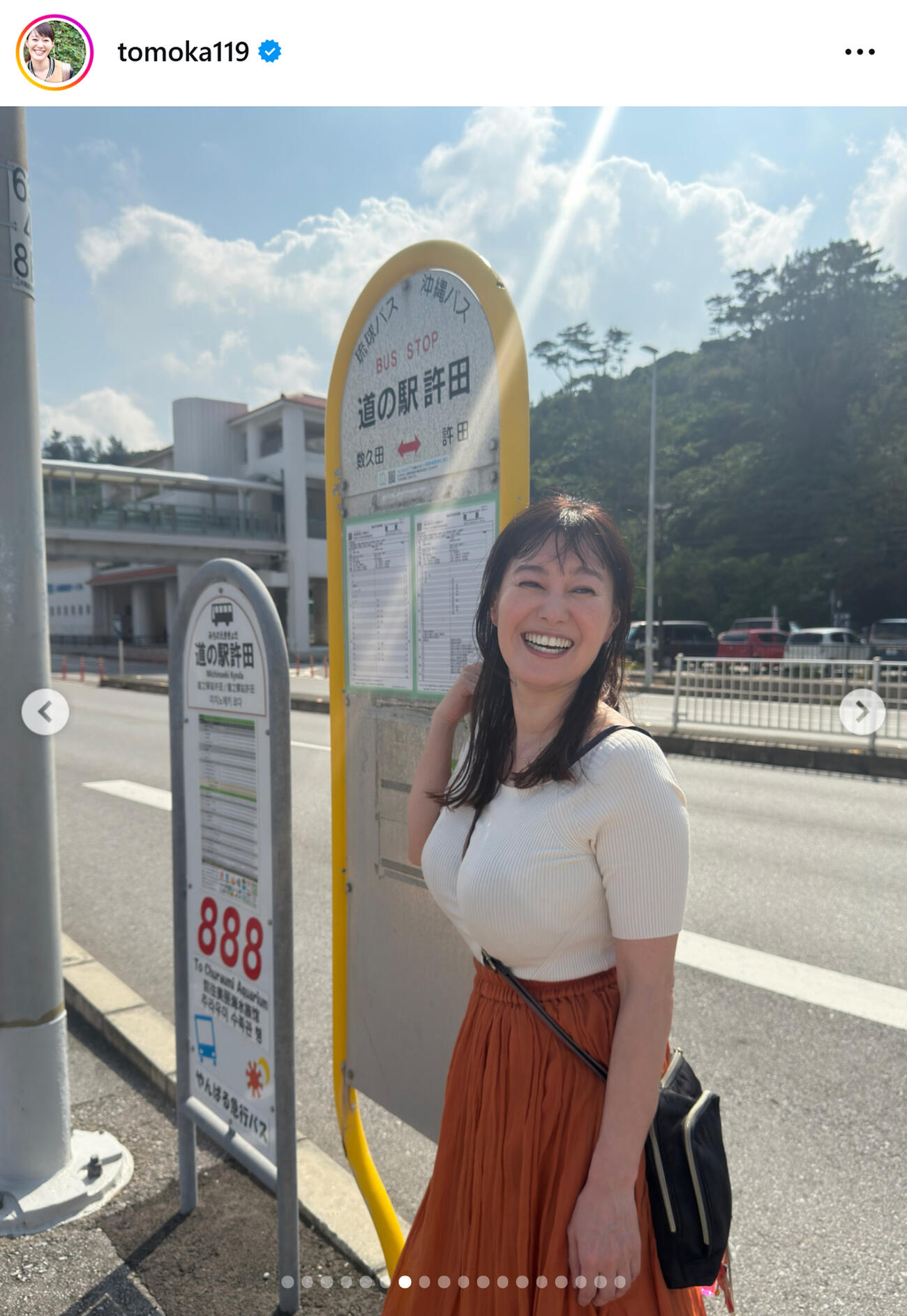 ラジオ沖縄竹中知華アナのインスタグラムから