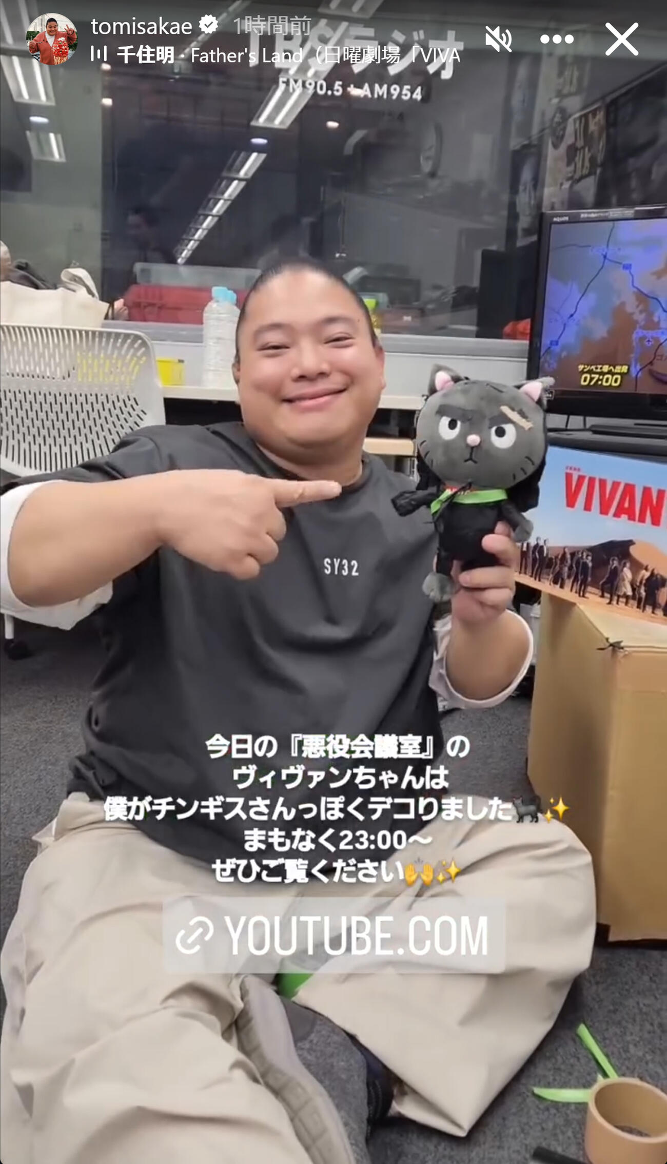 富栄ドラムのインスタグラムから
