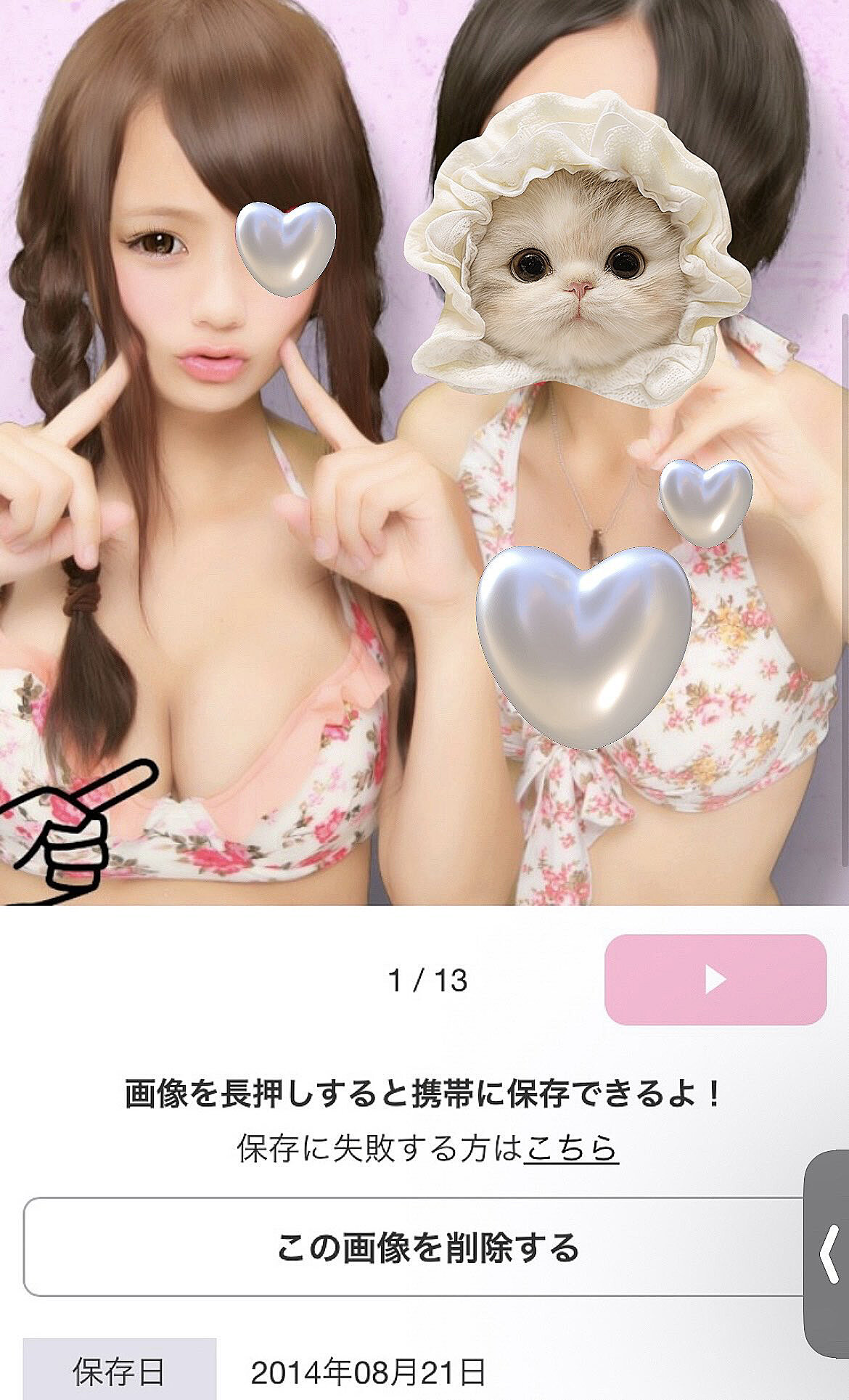 和田海佑のXから