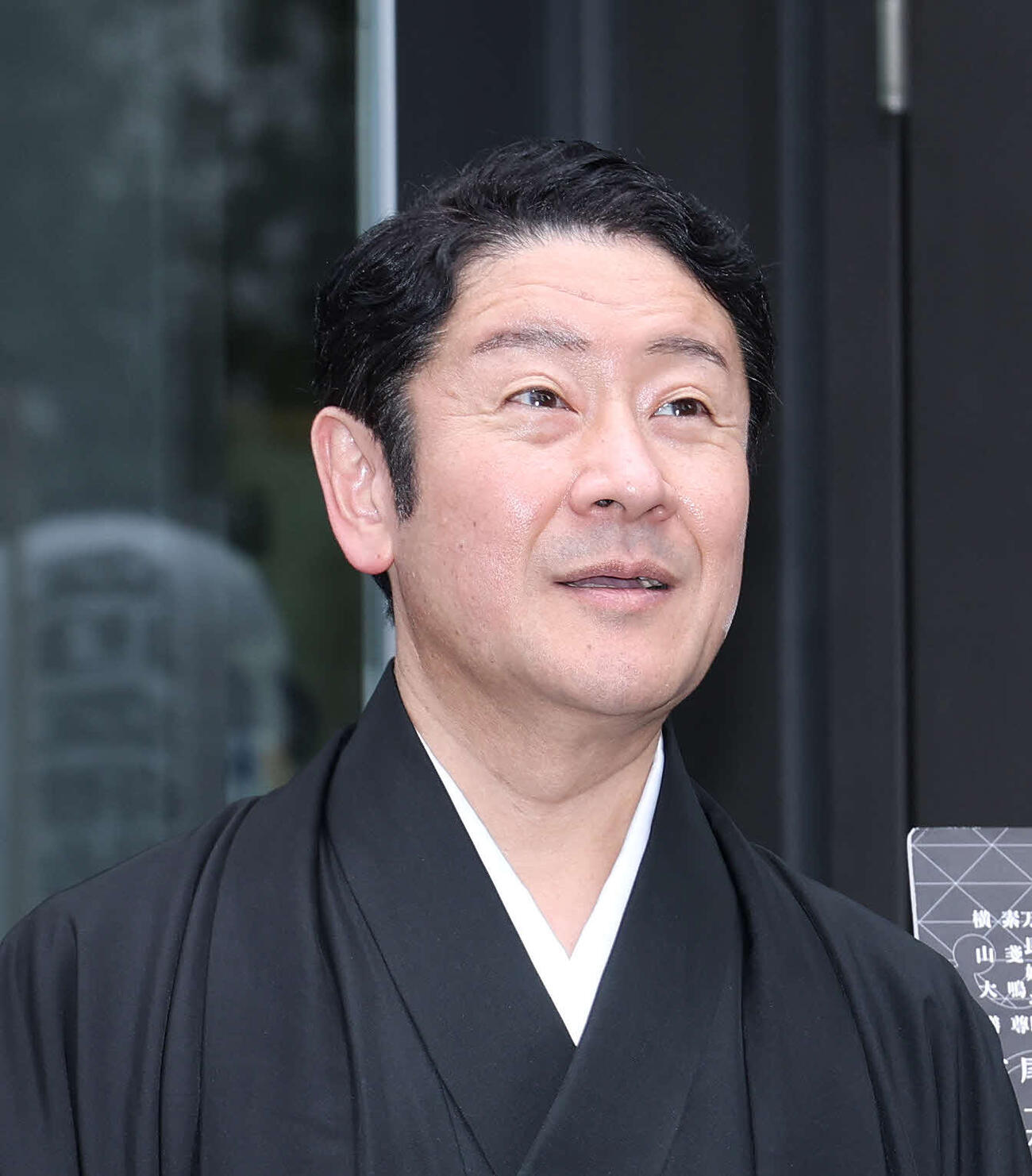 市川笑三郎（2025年10月撮影）