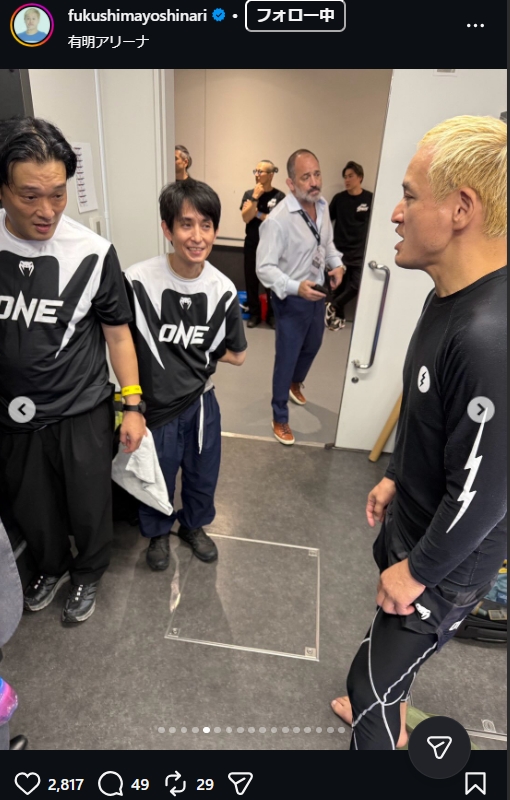 ガリットチュウ福島（福島善成）のインスタグラムから