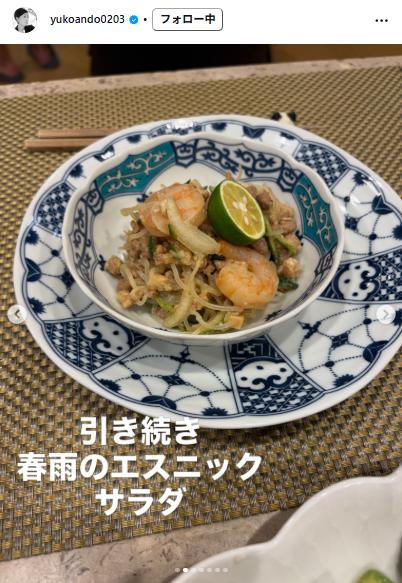 安藤優子のインスタグラムから