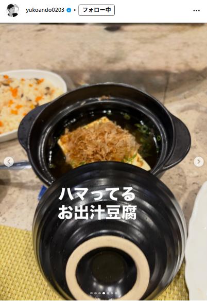 安藤優子のインスタグラムから