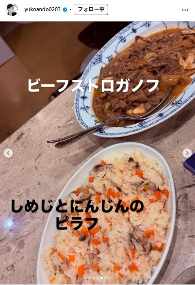 安藤優子のインスタグラムから