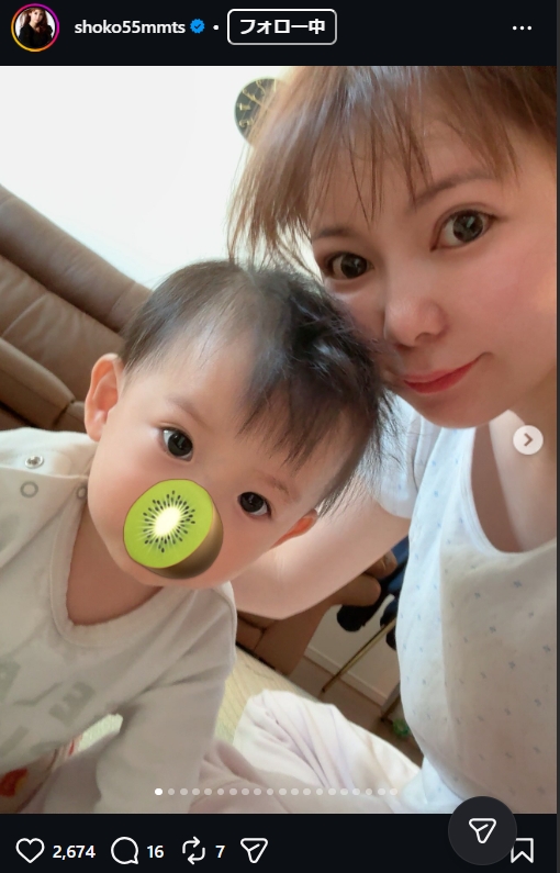 中川翔子のインスタグラムから