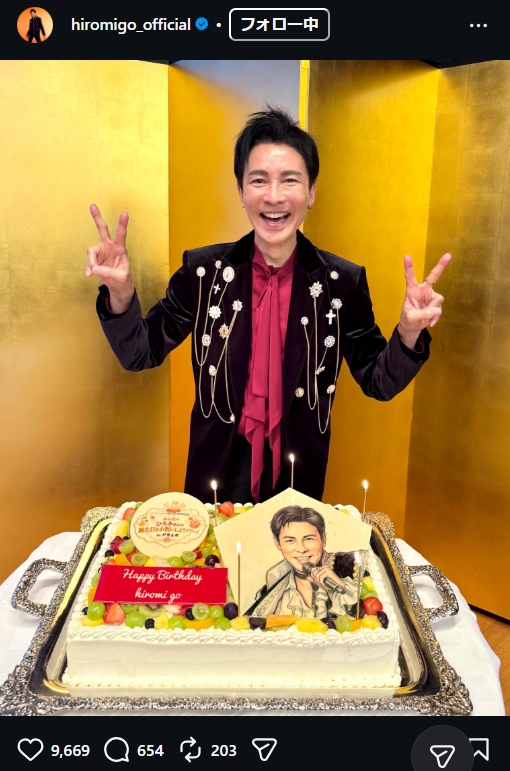 郷ひろみのインスタグラムから