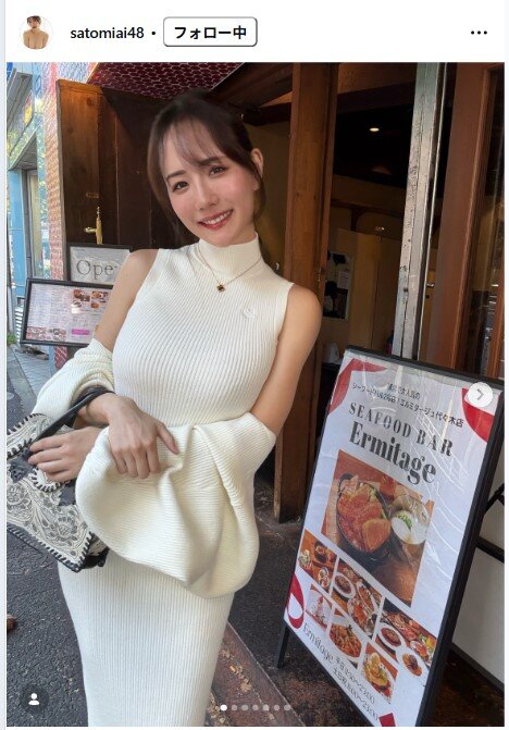 さとみあいのインスタグラムから