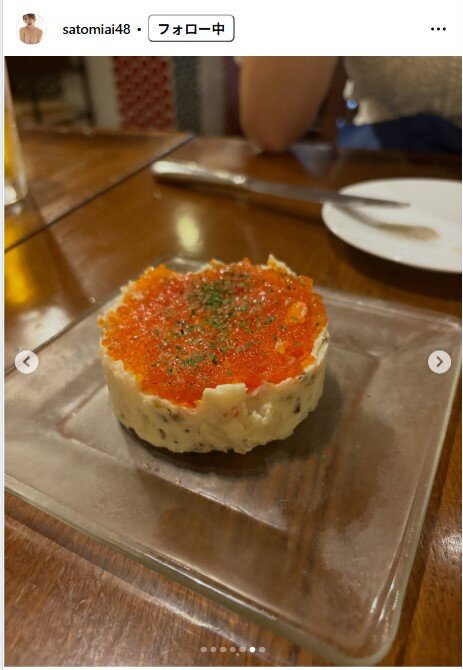 さとみあいのインスタグラムから