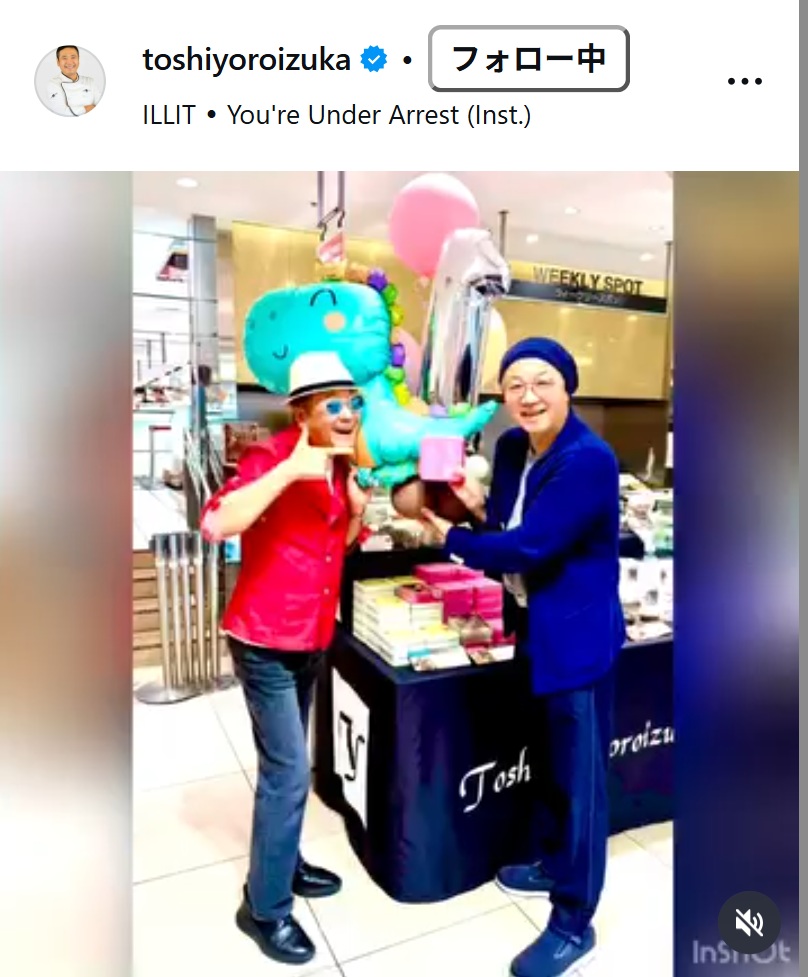 鎧塚俊彦氏のインスタグラムから