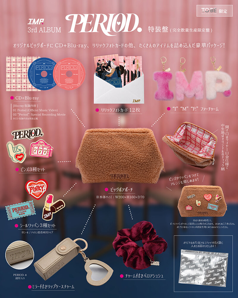 IMP.3rdアルバム「PERIOD.」の特装盤ジャケット