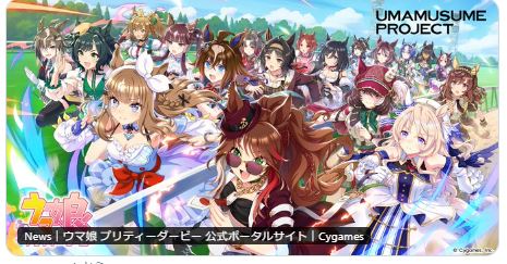 ウマ娘公式Xから