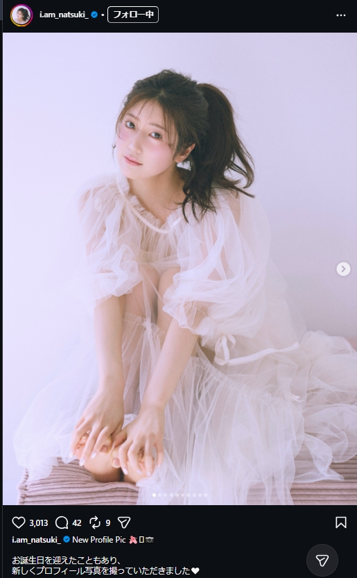 阿部なつきのインスタグラムから