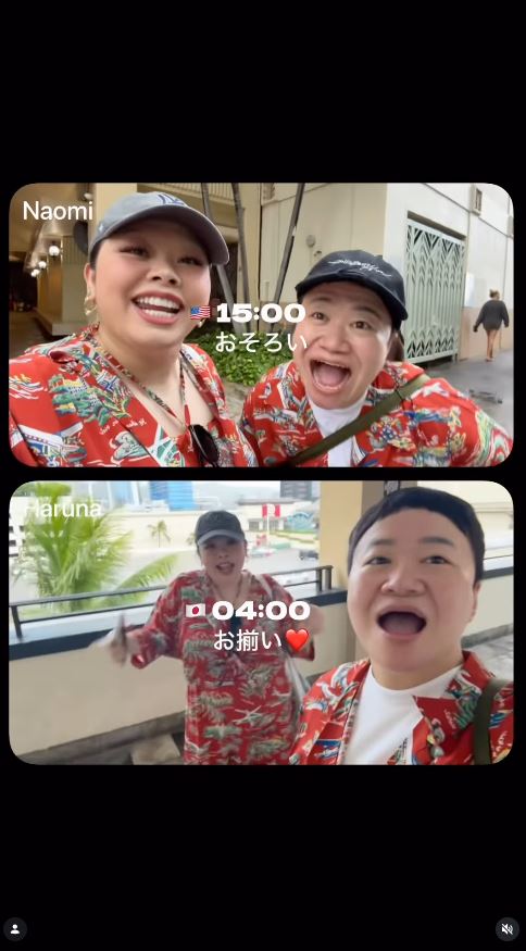 渡辺直美のインスタグラムから