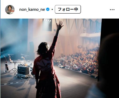 のんのインスタグラムから
