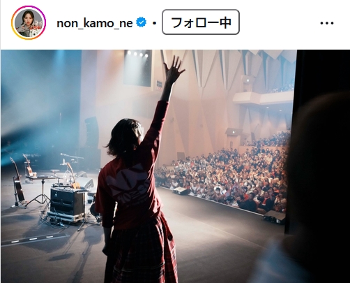 のんのインスタグラムから