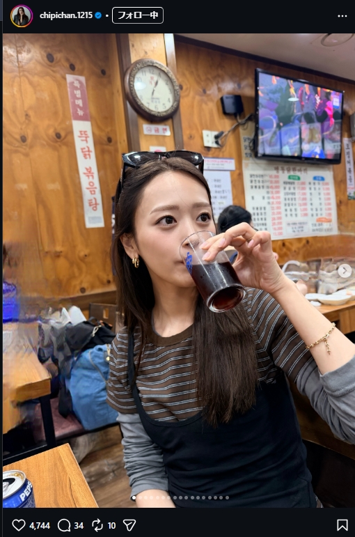 近藤千尋のインスタグラムから
