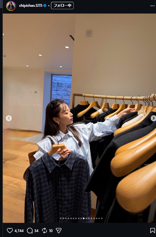 近藤千尋のインスタグラムから