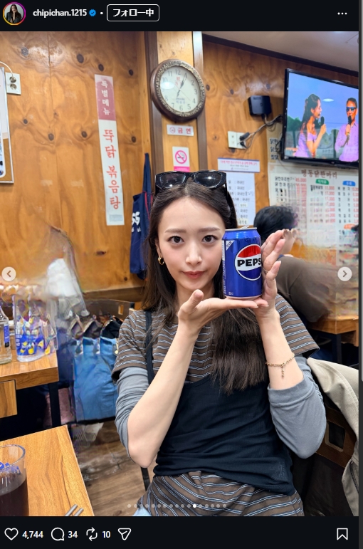 近藤千尋のインスタグラムから
